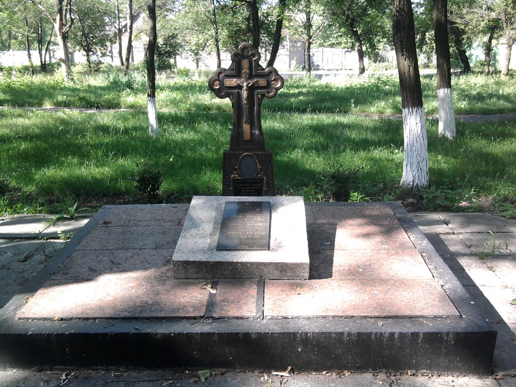 Мемориальная плита (The memorial plate)
