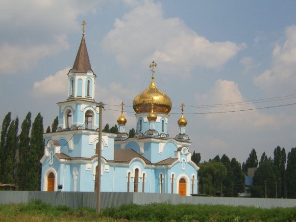 Церковь