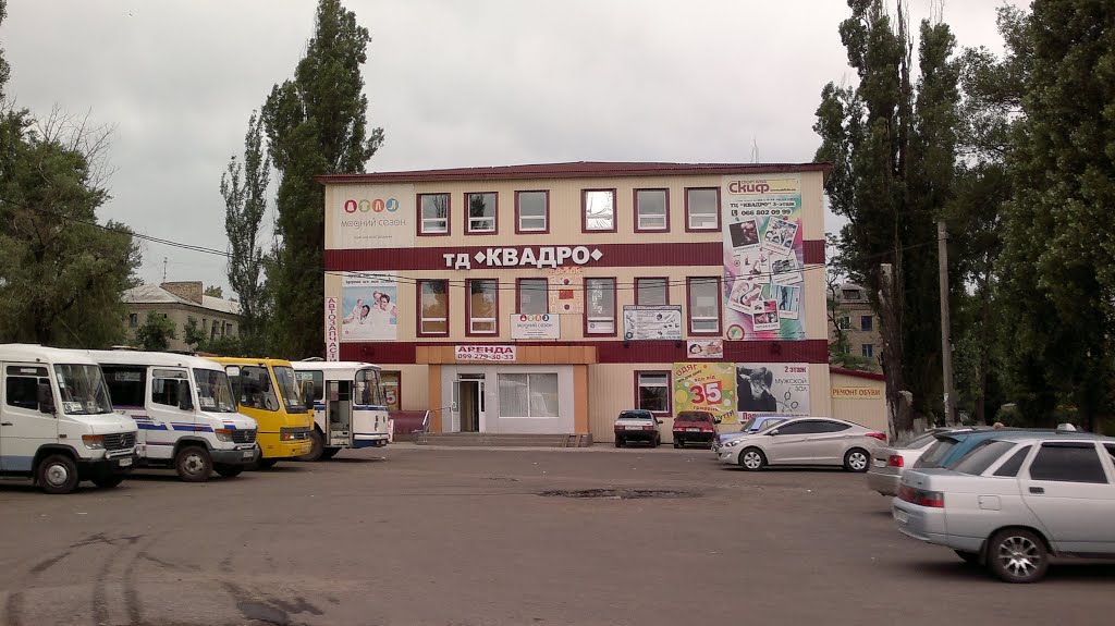"КВАДРО" 15.06.2013