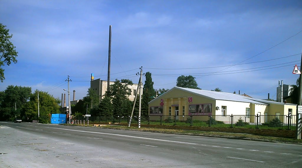 столовая