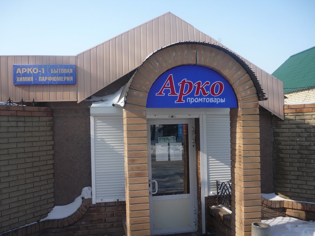 магазин Арко