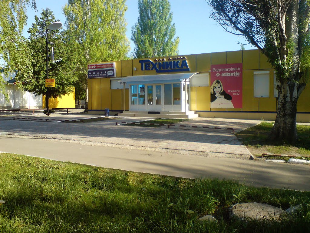 магазин "Техника для дома"