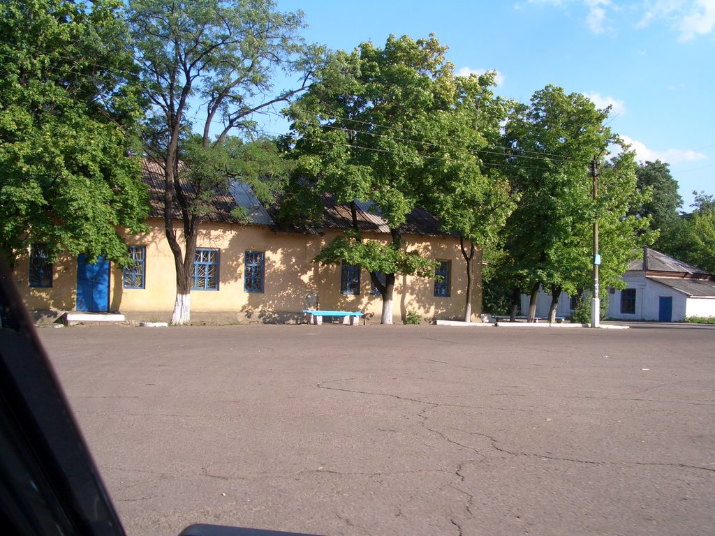 Рудник