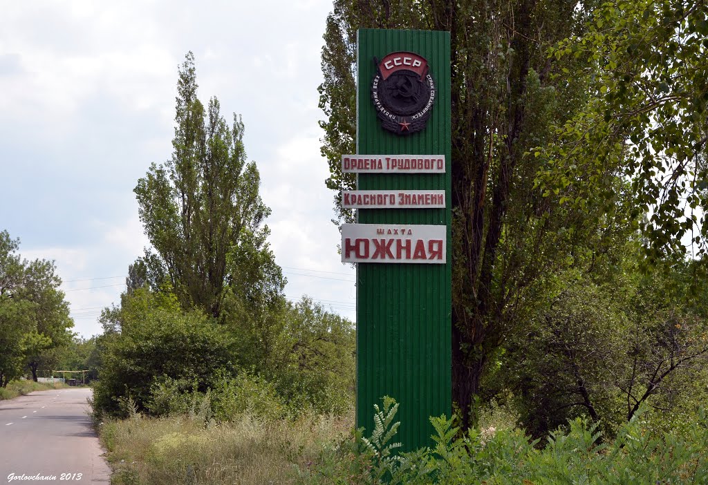 Стела
