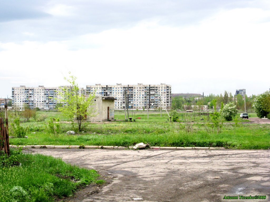 Вид на поселок "Кирово" с "Соцгородка"
