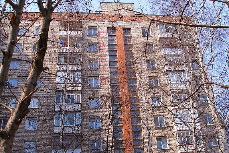 крик души