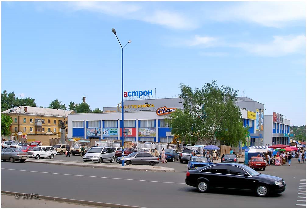 новый торговый центр