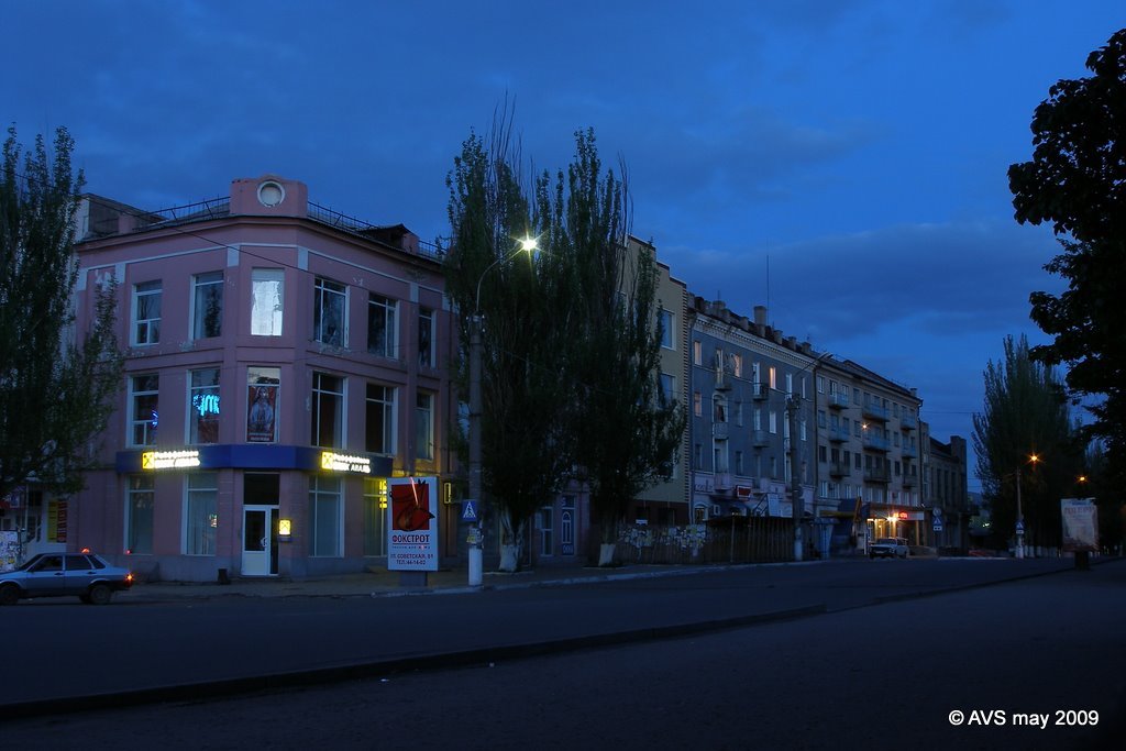 ул. Советская, новый торговый комплекс