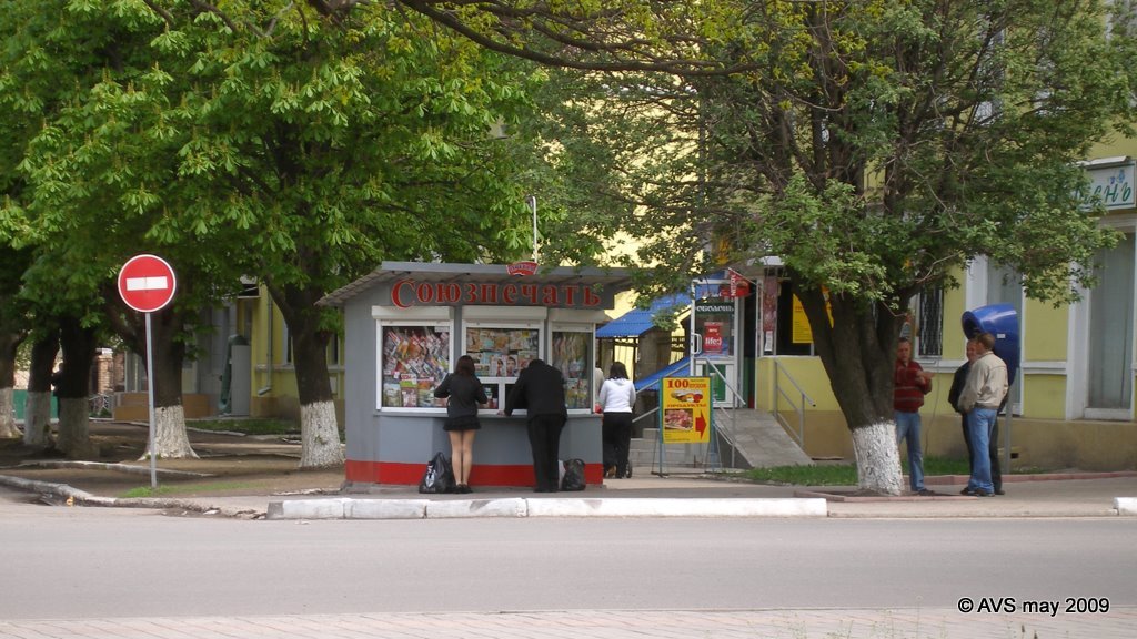 Советская и Гагарина