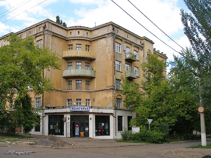 улица Циолковского