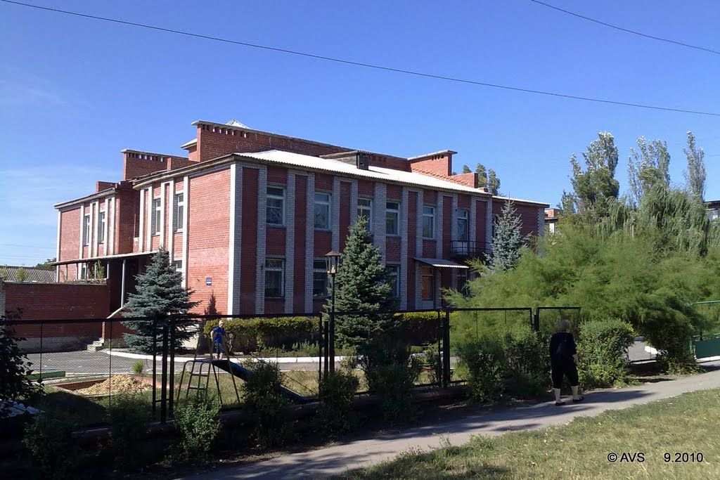 детский сад