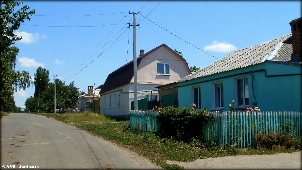 улица Совхозная