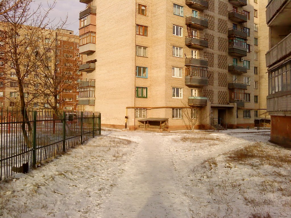 Солнечный зимний день.