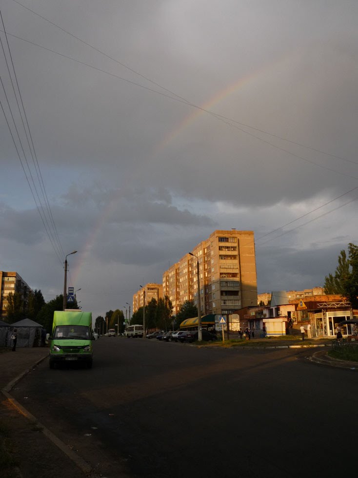 Радуга над Лазурным