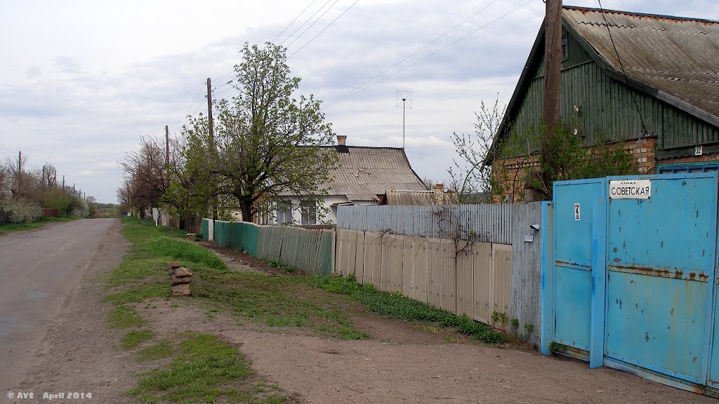 улица Советская