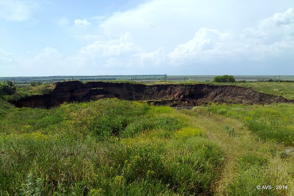 дыра растет