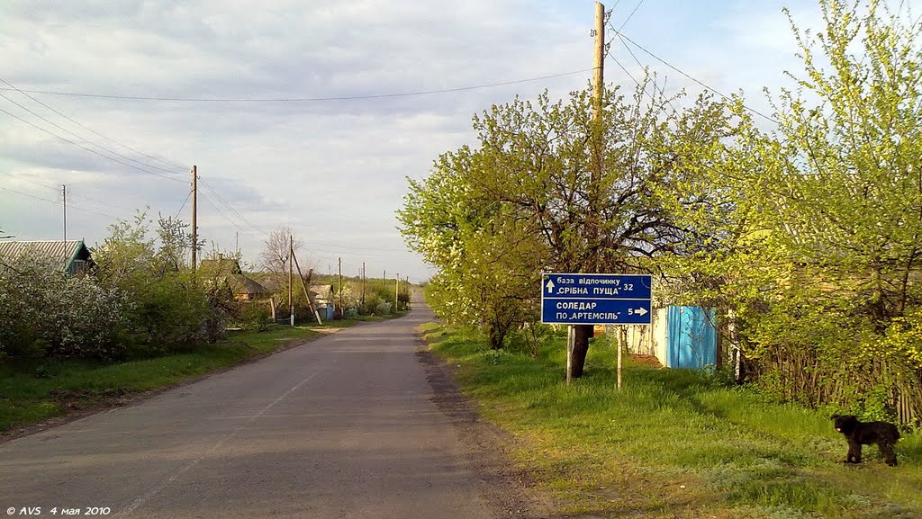 у поворота на Соледар