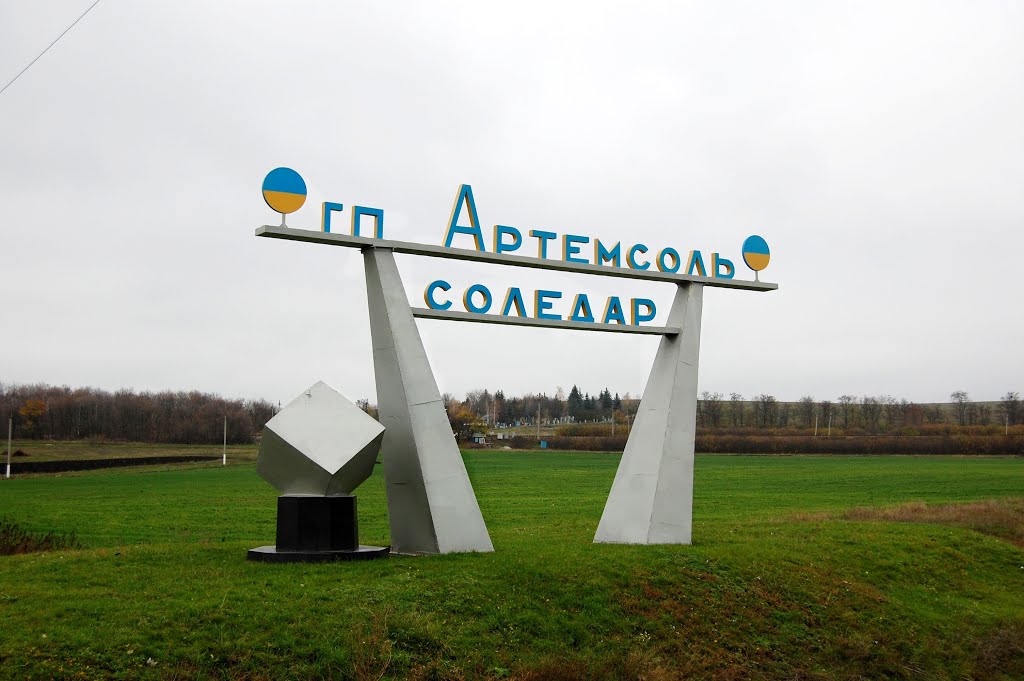 ГП Артемсоль Соледар