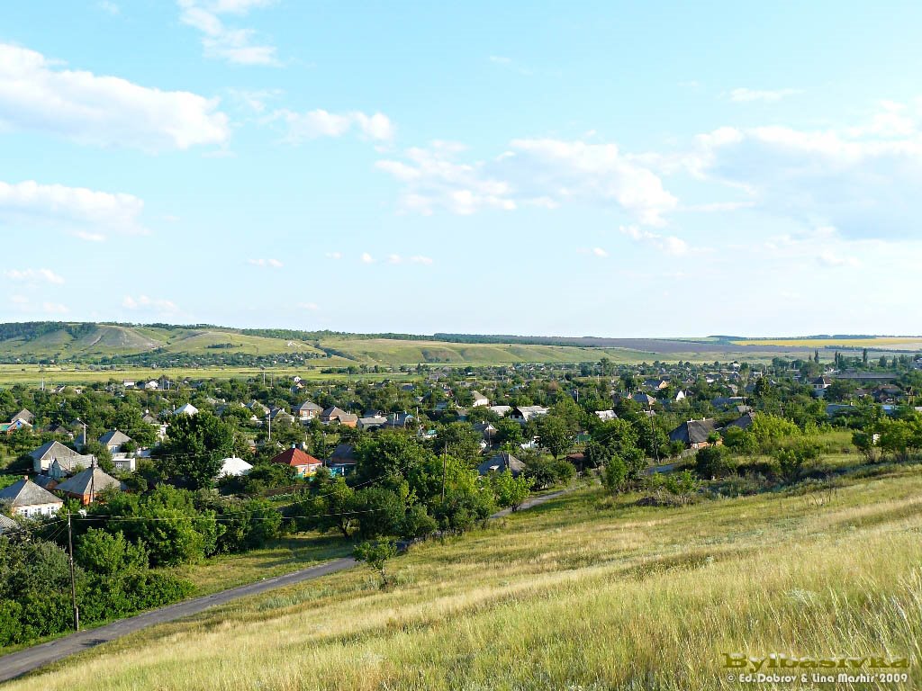 landscape Bylbasivka