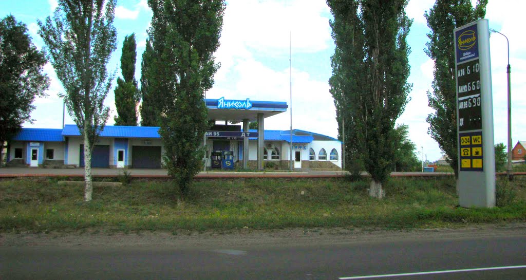 заправка