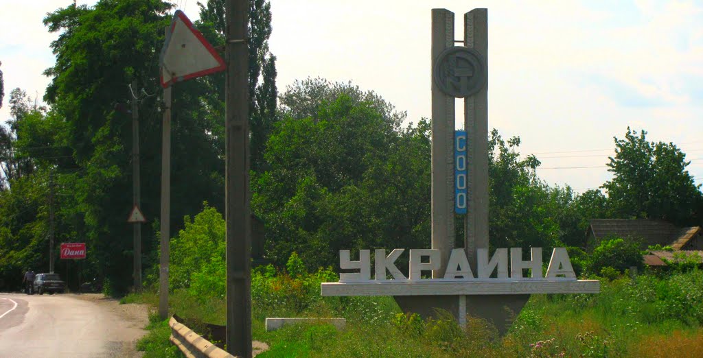 дорога на с. Времьевка
