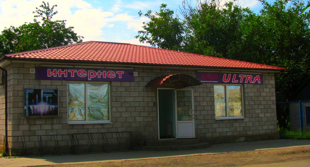 компьютерный центр