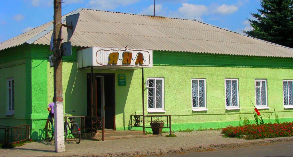 магазинЯна