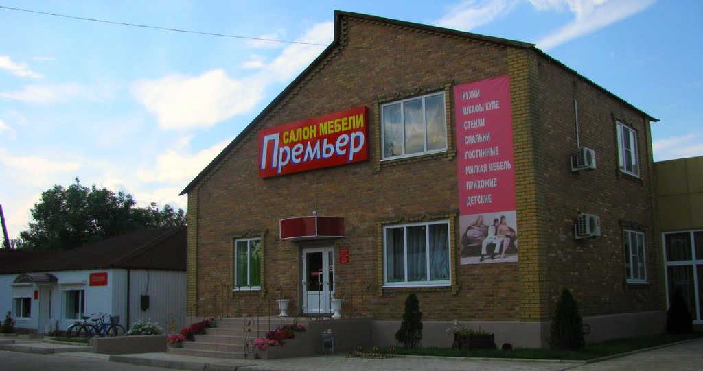 cалон мебели
