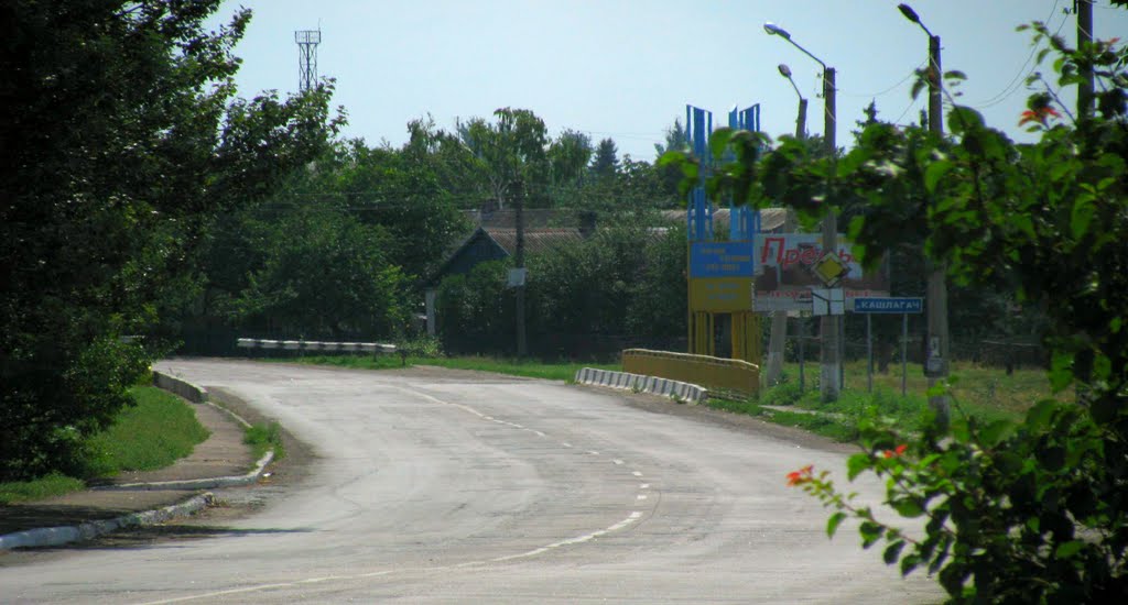 мост на р.Кашлагач
