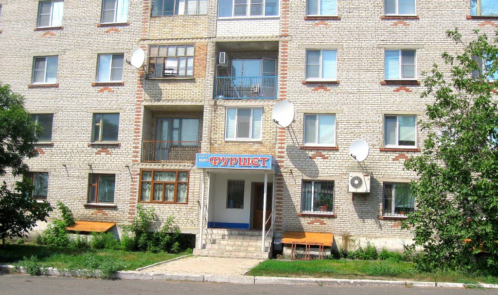 магазин "Фуршет"