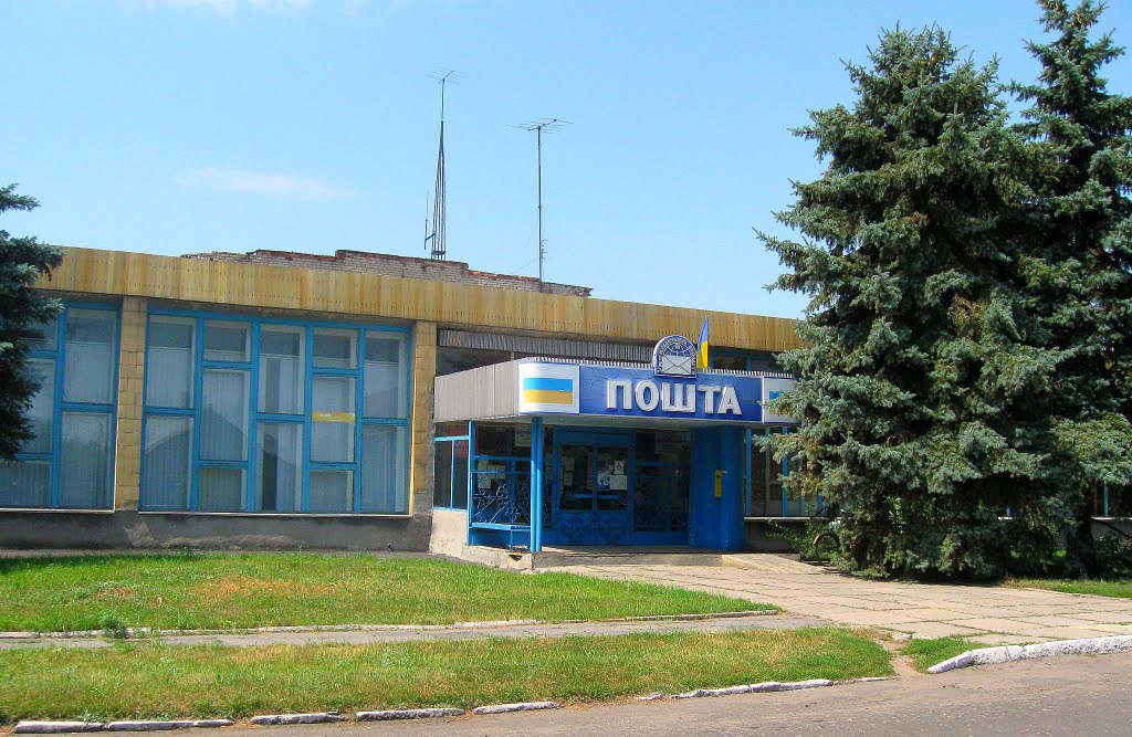 почта
