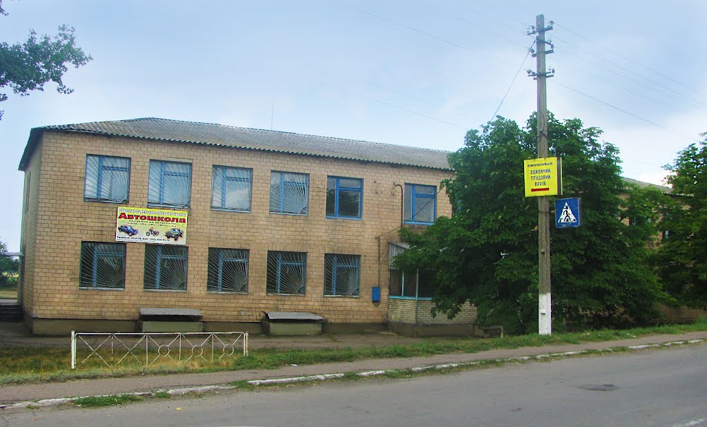 автошкола, трудовой архив