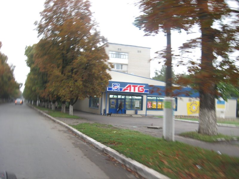 АТБ