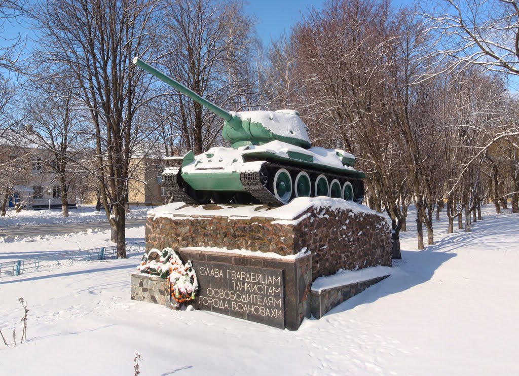 Танк