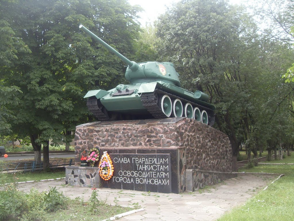 Волноваха