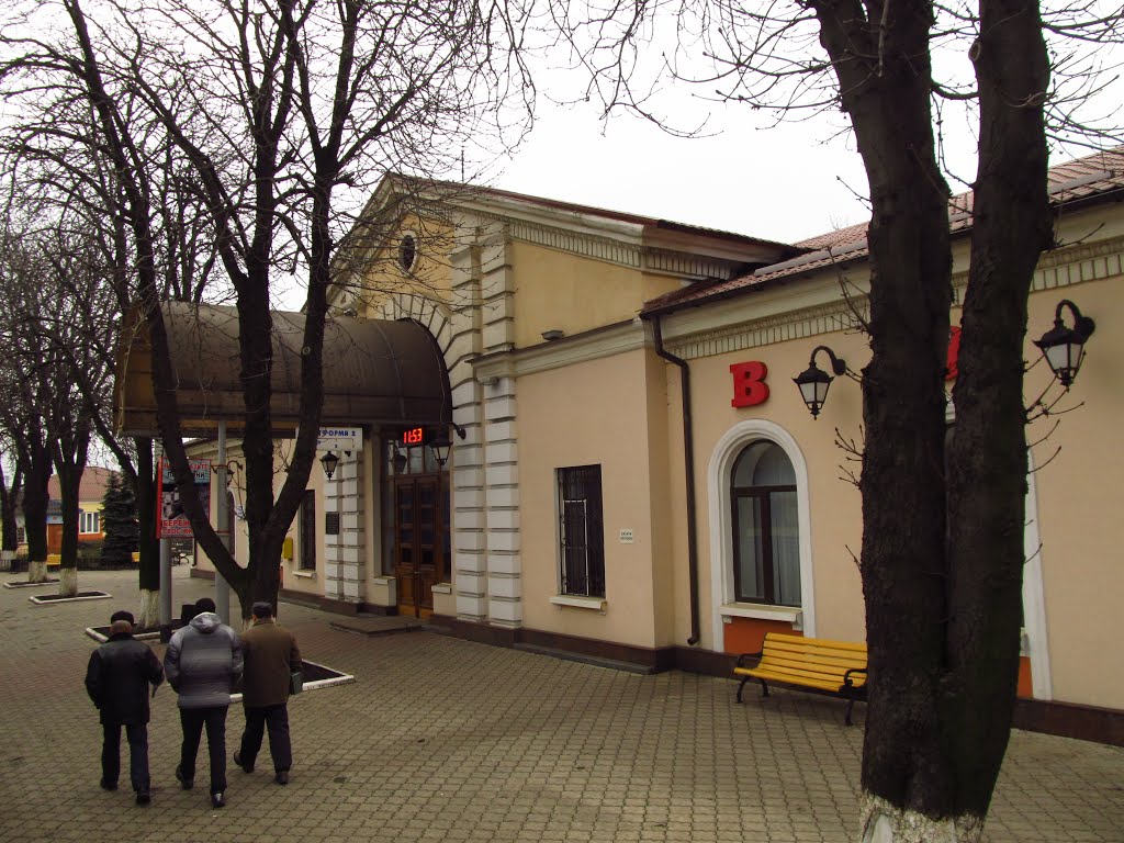 вокзал Волноваха ..