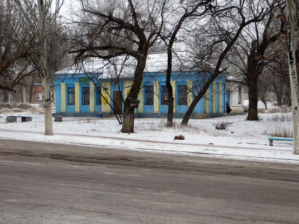 Почта, отделение банка.