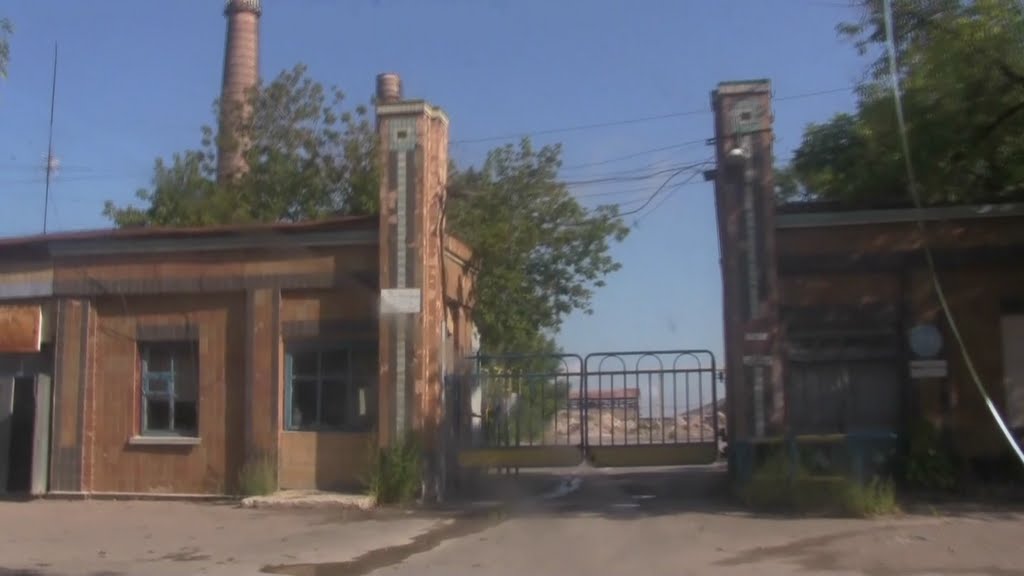 Проходная Никитовского доломитного завода