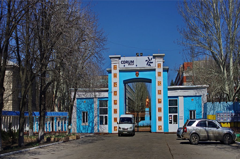 Проходная завода