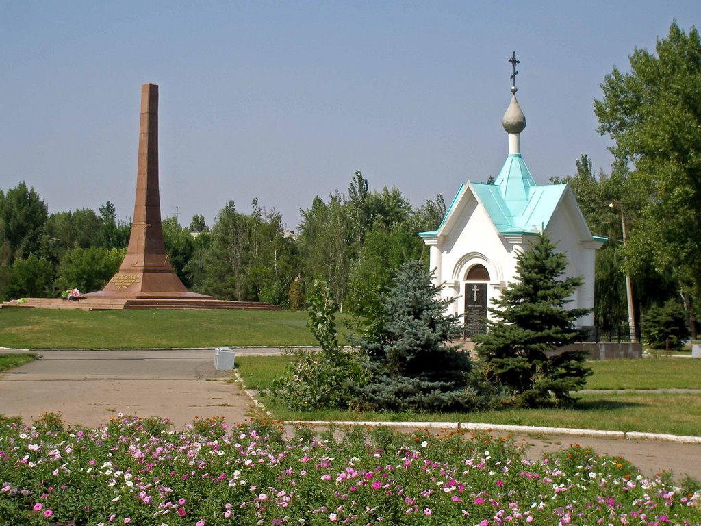 Сквер