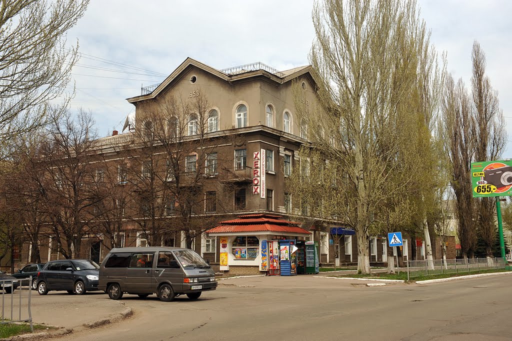 Поворот на комсомольскую