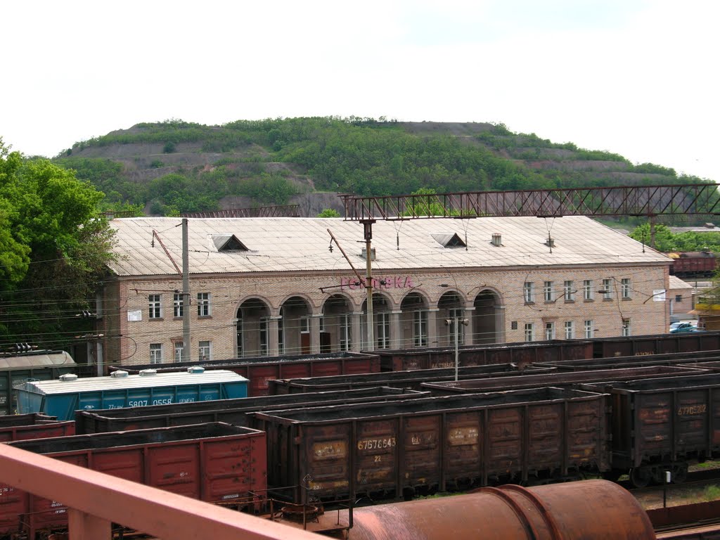 Вокзал Горловка