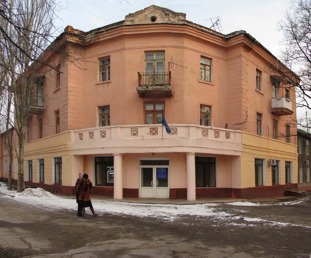 Office of the party of regions, former library / Офис «Партии регионов», бывшая библиотека