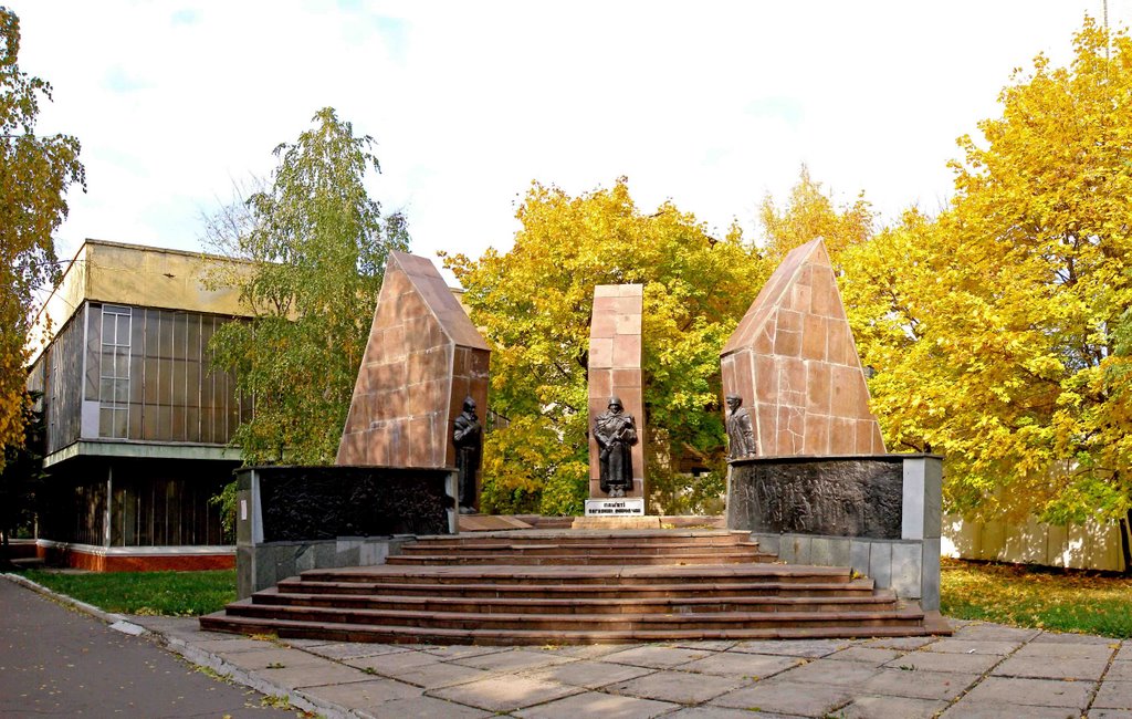 Памяті загиблих заводчан (машзавод ім. Кірова)