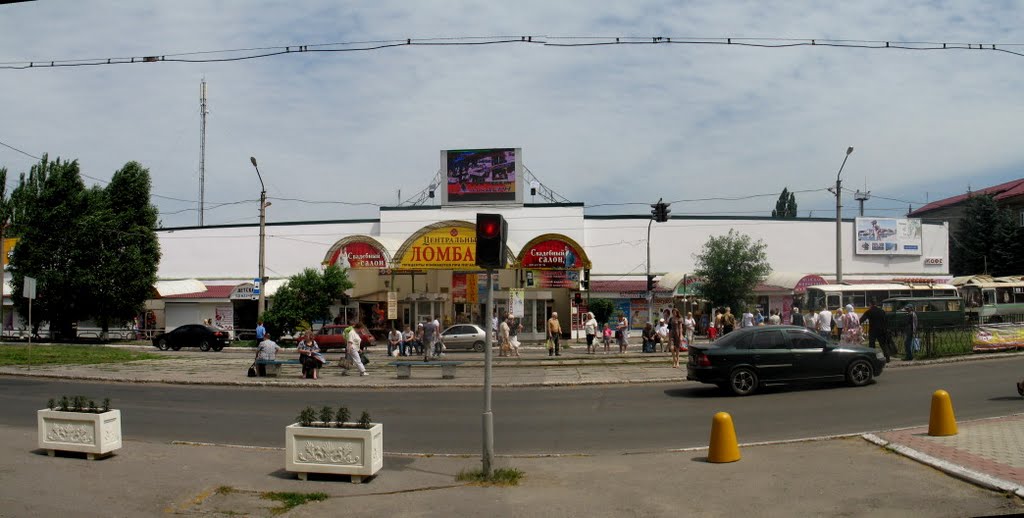 Центральный ломбард