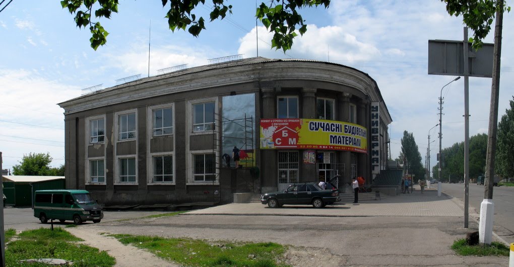 "Сталинский" ЦУМ - бывший