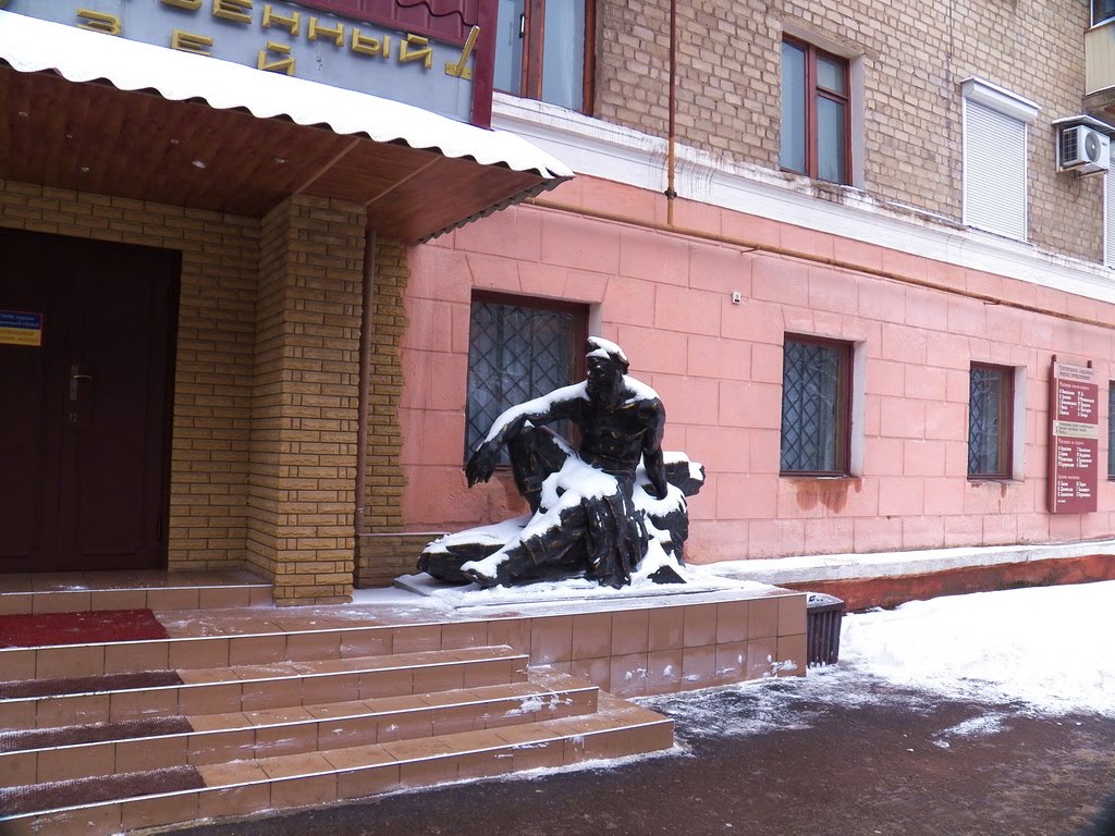Замерзающий шахтёр