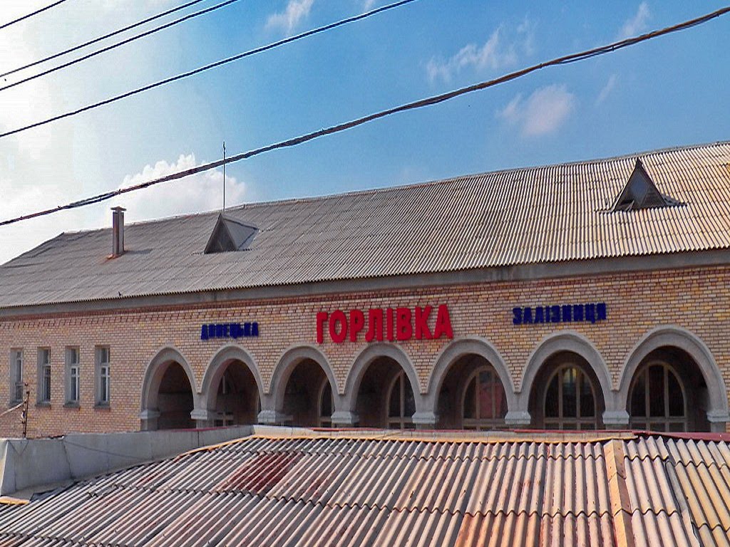 Арки вокзала