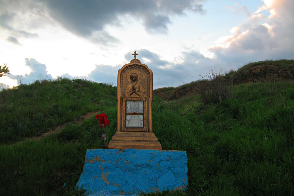 Родник