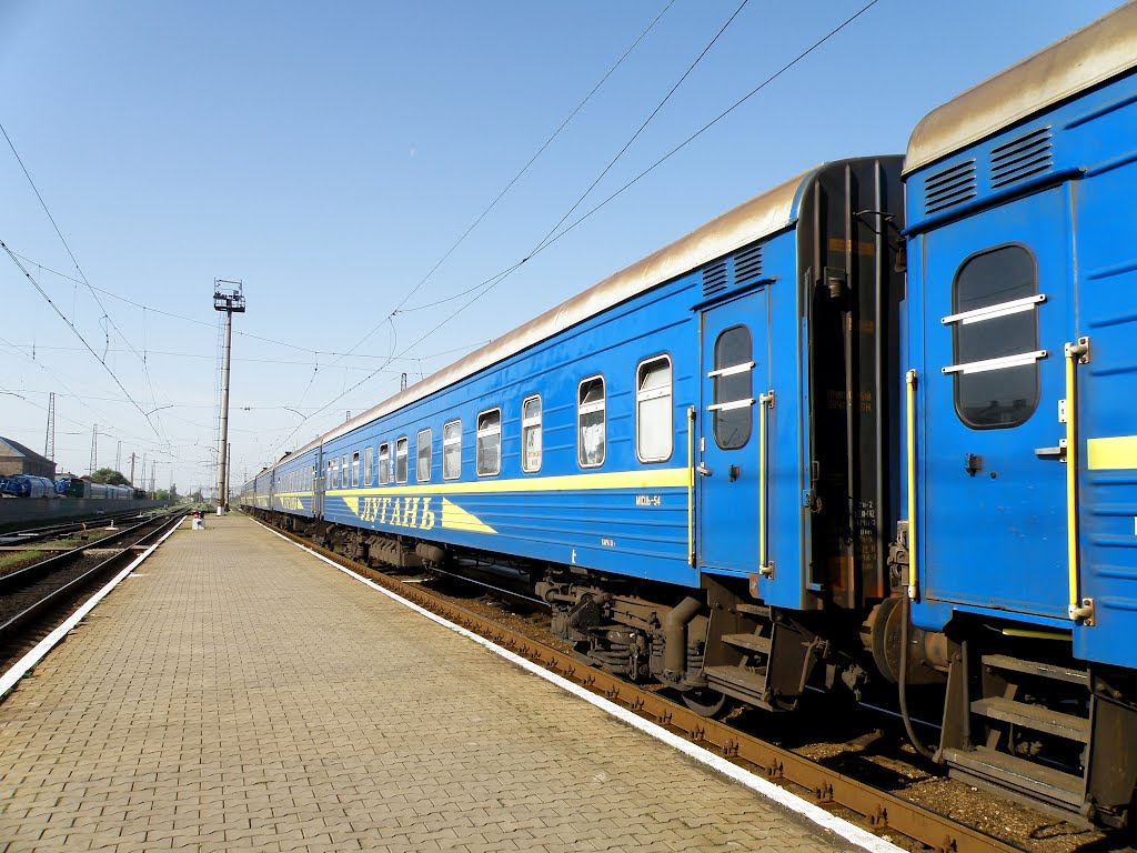 Фирменный"Лугань".